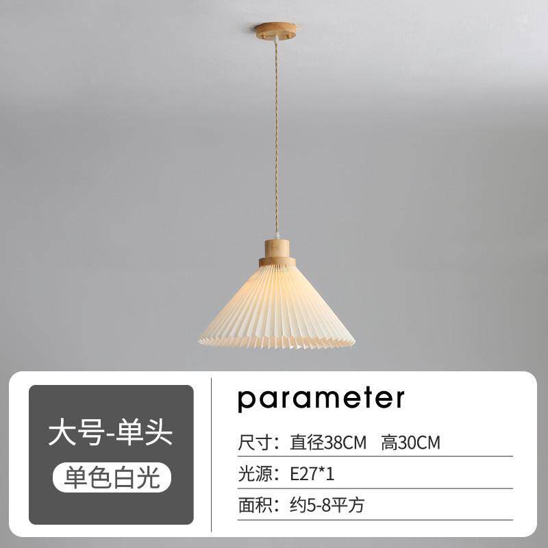 北欧创意装饰百褶床头吊灯家用日式床头餐厅吊灯三头卧室民宿原木