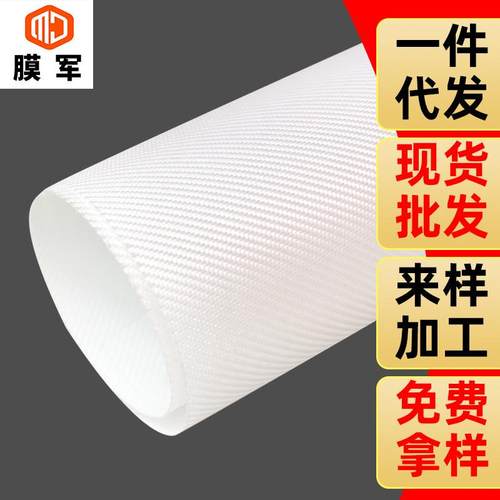 热销白色发光a透光防火级软膜天花吊顶玻纤布防火光幕卷材灯膜厂