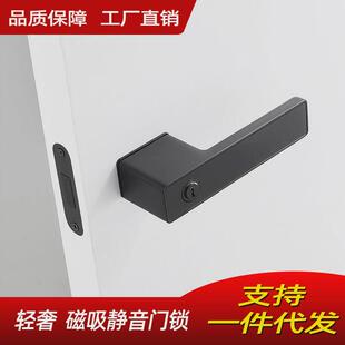 轻奢灰黑色静意式 极简生态门锁木门锁磁吸门锁室内卧室门把手门锁
