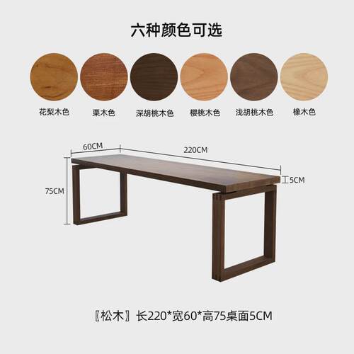 办公电脑桌实木长条桌工作台大书桌全实木家用新中式双人学生学习