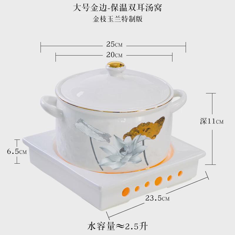 xyt酒店餐厅家用保温中式陶瓷蜡烛大号明炉双耳汤锅汤碗堂妈小厨