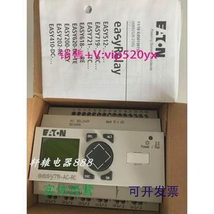 现货供应全新进口ETN编程控制器EASY719
