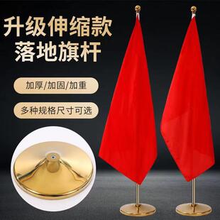 定制米旗杆2米2.6室内3米落地不锈钢旗杆旗子底座办公室外贸旗杆