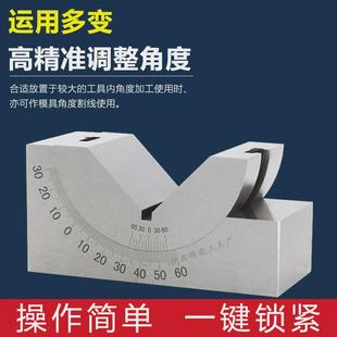 ll可调式角度规尺高精度透视磨床V型块斜度修整器角度块垫块