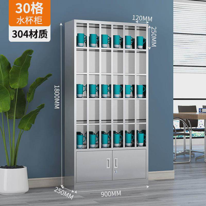不锈钢更衣柜201不锈钢换衣柜不锈钢员工柜304不锈钢水杯柜储物柜