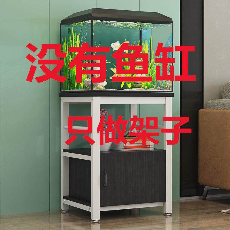 钢木鱼缸底柜新款金属底架底座镀锌管草缸鱼缸架子铁艺鱼缸柜