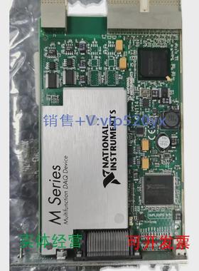 现货供应NIPCI-6014PCIe-6612，功能OK，成色新