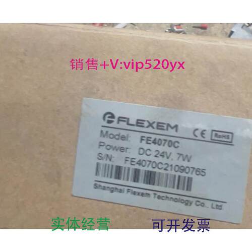 现货供应全新繁易FE4070C型号齐全价格优