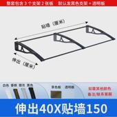 雨棚户外铝合金耐力板遮阳篷阳光棚遮阳棚阳台家用门口雨蓬遮雨棚