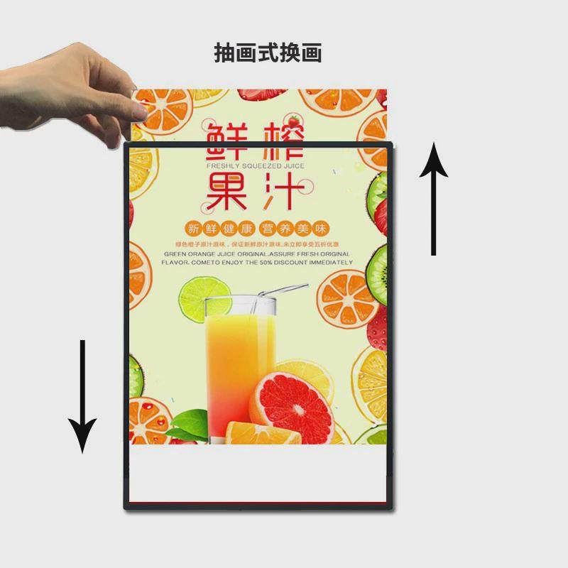 壁挂式超薄灯箱/展示抽拉式/led厚度1cm的广告灯箱/奶茶点餐画面