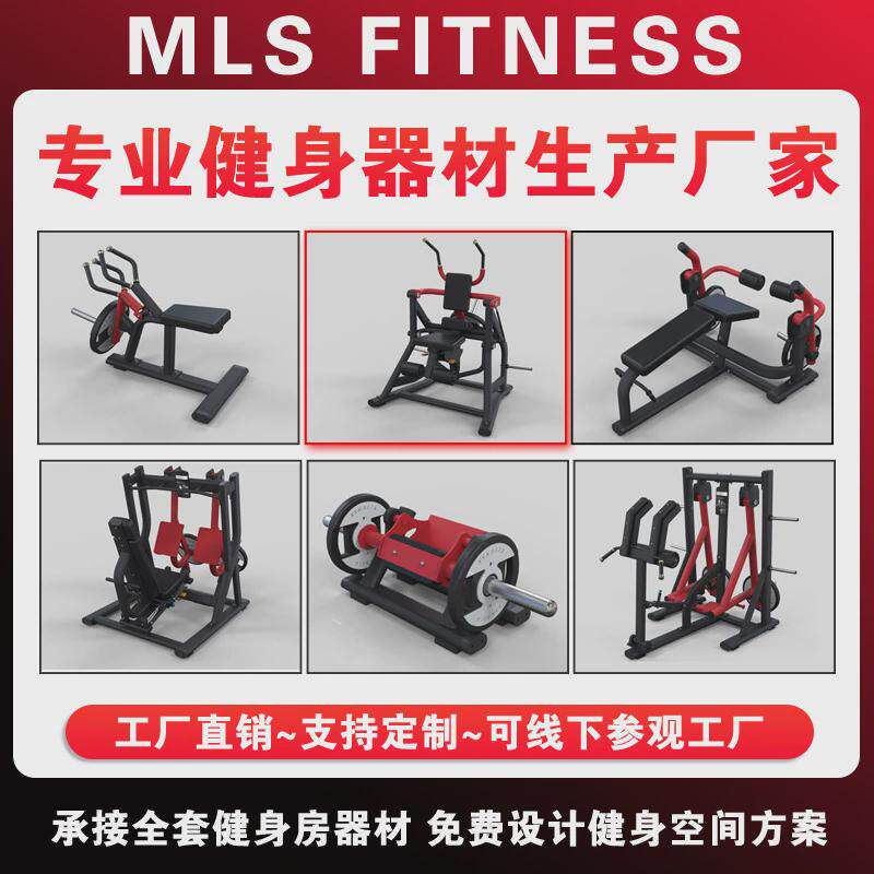 上斜推胸训练器专业训练器商用坐姿综合训练器腹部全收缩健身房