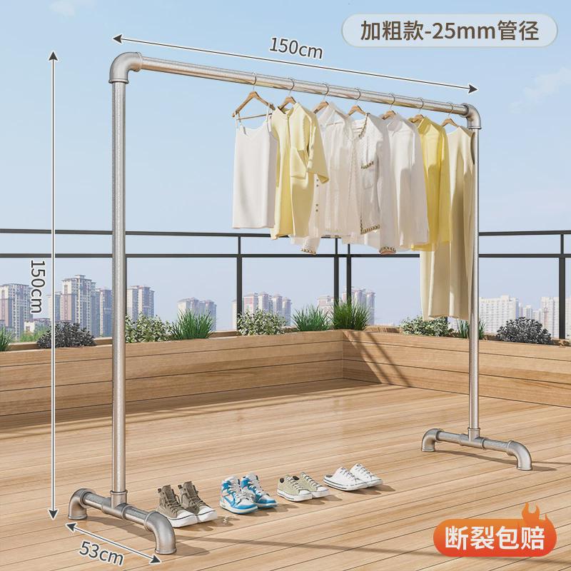 钢管防风加粗稳定落地户外室内阳台挂衣服晒被凉水管晾衣架衣单杆