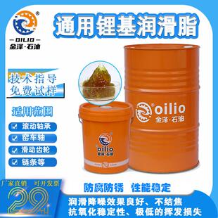 通用锂基脂0 3号润滑油脂机械轴承齿轮黄油滑轨钙基润滑脂 1号2