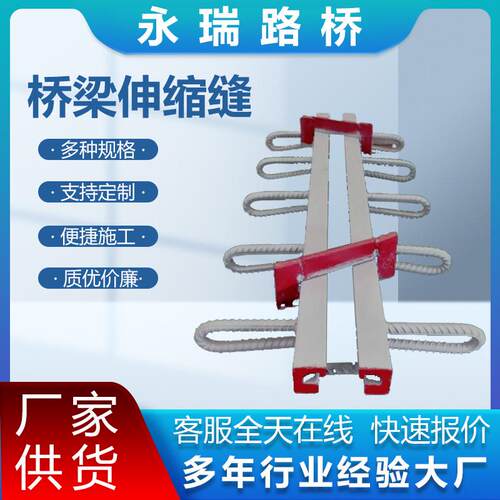 桥梁伸缩缝梳齿钢板伸缩缝异植入式人行道对插型钢伸缩缝