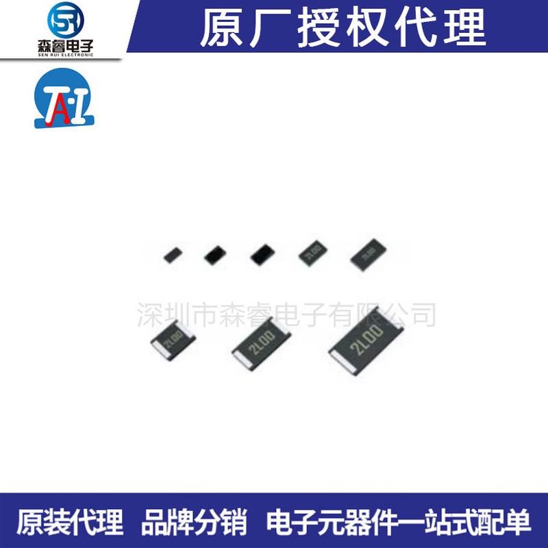 大毅贴片合金电阻2W25121%0.05R50mR50毫欧