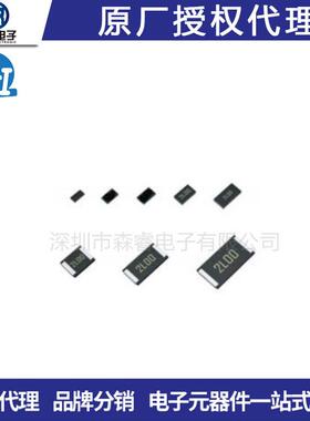 贴片合金电阻25122W0.024R0.027R0.033R0.006R0.036R0.8R