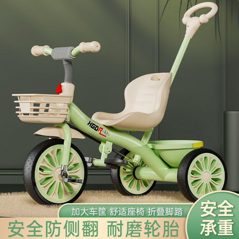 新款儿童三轮车脚踏车1-3-6岁遛娃神器大号婴儿手推车宝宝自行车