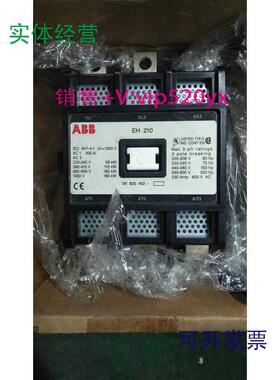 现货供应ABB交流接触器EH210-30-11220V380V