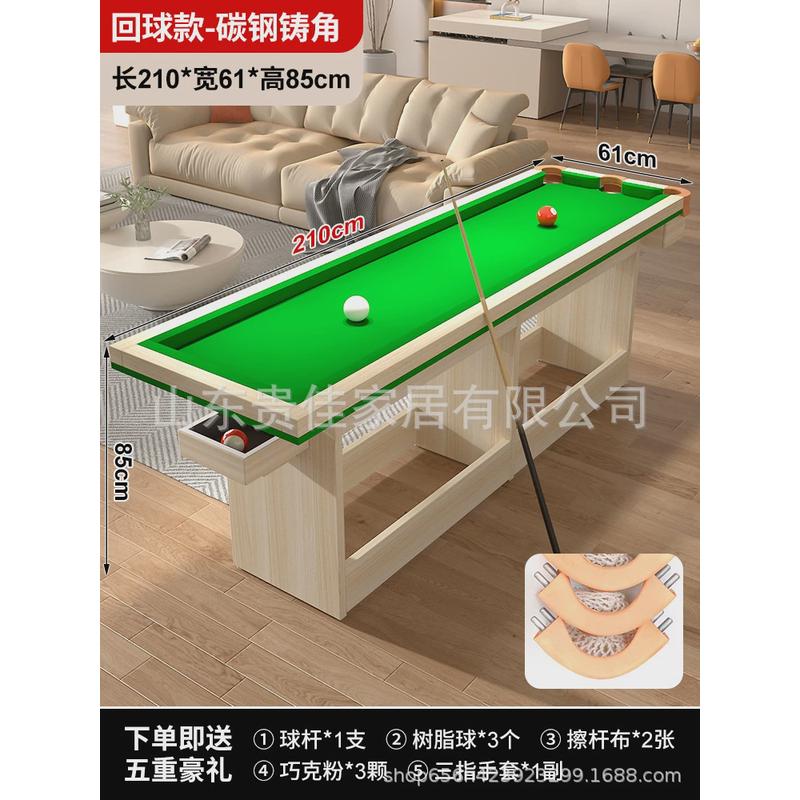 五分点台球桌家用两用训练台简易台球基本功出杆准度练习器专用