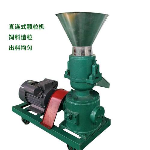 玉米粒豆秸成型平模制粒的干进干出机设备电动两相电饲料颗粒机