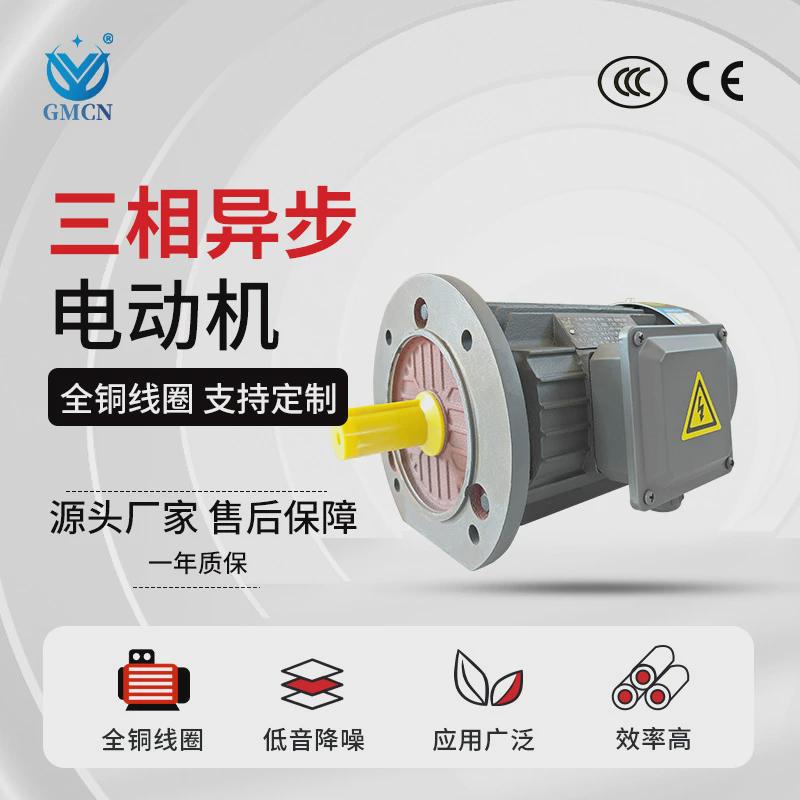 ye3-160m1/m2/l-8极铁三相电机4/5.5/7.5kw380v纯铜芯壳电动机
