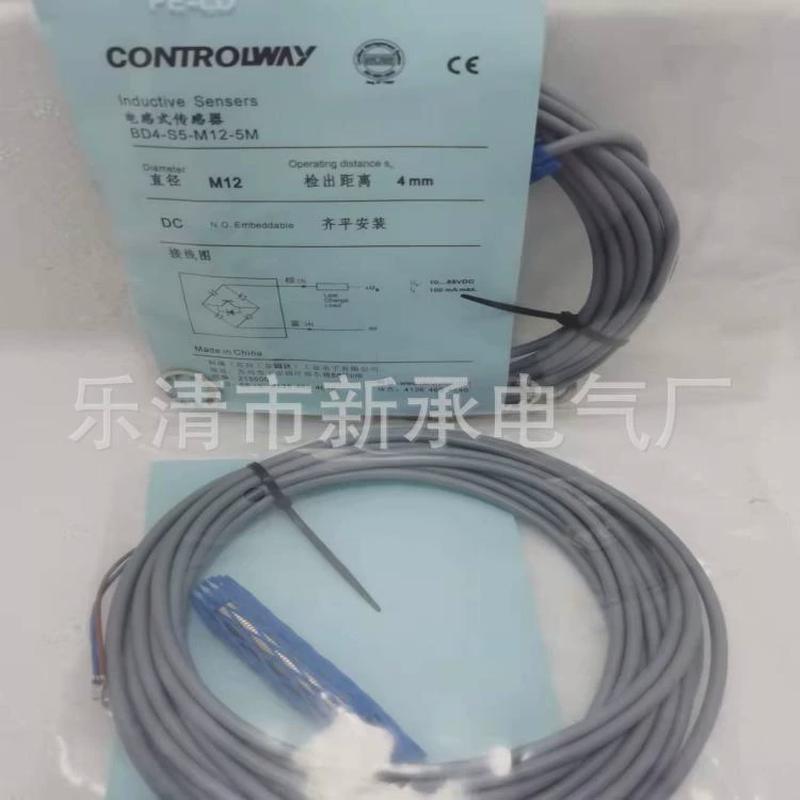 销售接近开关dw-ad-623-065-122光电漫射式