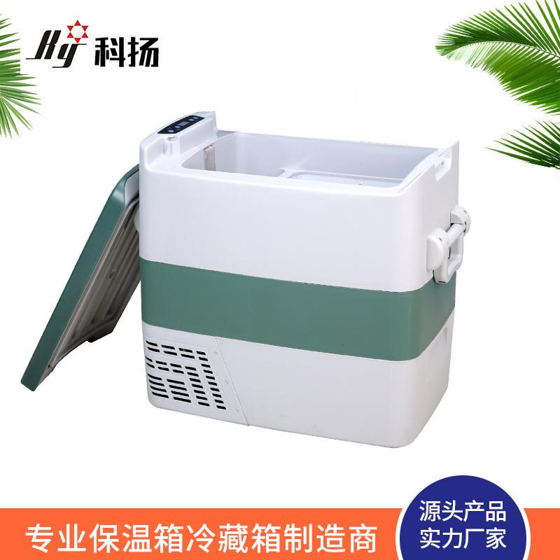 科扬压缩机车载小型家用制冷速冻冰箱60L汽车制冰保鲜冰箱