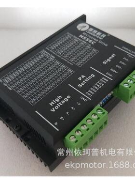 雷赛智能57二相步进电机套装57cm262.6n适配驱动器m556c大扭矩