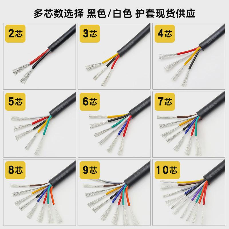 芯线2464电源线18awg16awg2电机4芯5芯6芯美规插头护套线