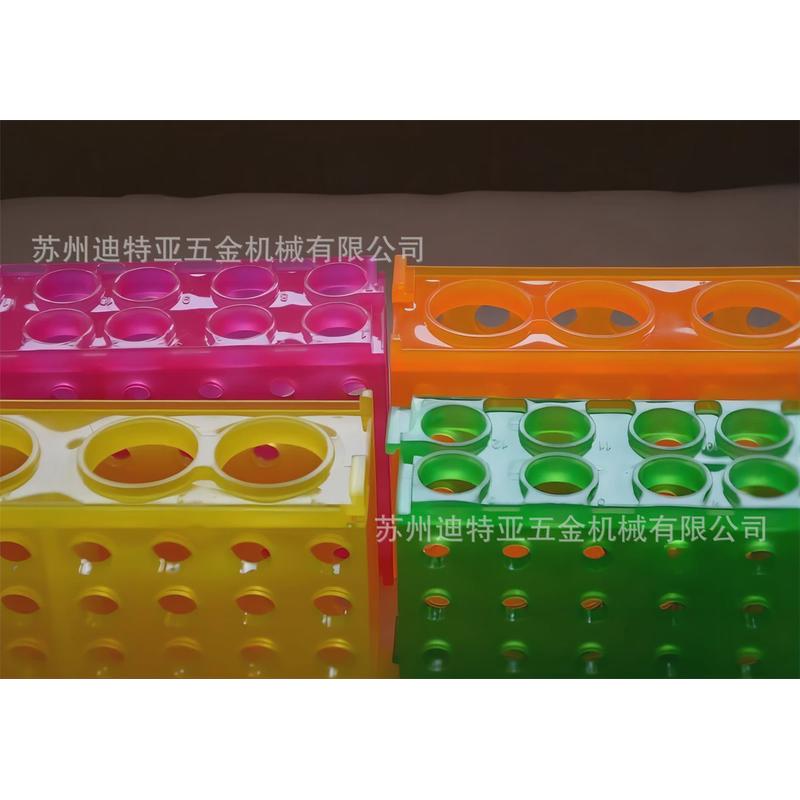 亚速旺彩色四面多功能离心管架4-544-01asone四面离心管架mtr5