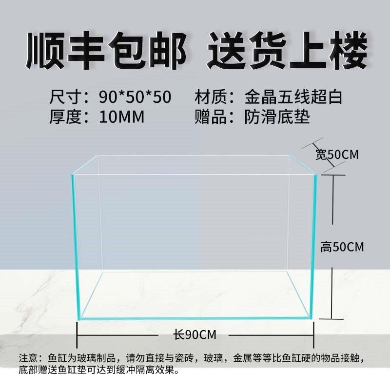金乌龟缸五线超白玻璃鱼缸生态溪流缸大中小型客厅晶裸缸