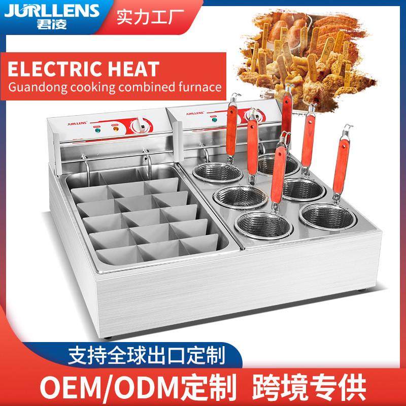 【厂家直销】关东煮机商用大容量电热格子麻辣烫设备串串香组合炉,清洗/食品/商业设备,炉灶/炊事设备,淘宝优惠券,粉丝福利购,淘宝优惠卷