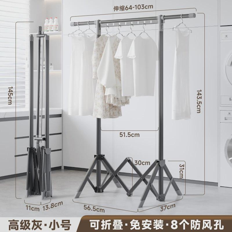 晾衣架晒被子落地折叠卧室内小户型租房挂架凉衣架家用