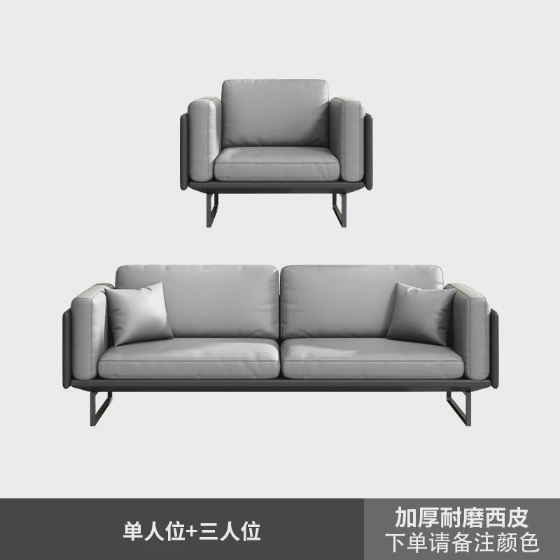 办公沙发茶几组合简约现代商务接待休闲区经理办公室沙发三人位