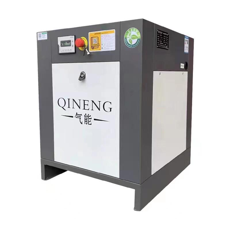 厂家气泵空压机永磁变频螺杆式空压机7.5kw小型空气压缩机批发