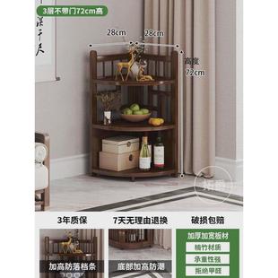新中式 架子家用客厅墙角置物架实木角落收纳柜多层摆件展示转角柜