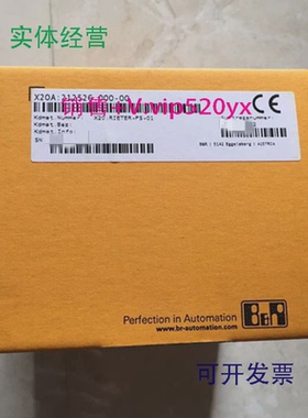 现货供应贝加莱X20SO2530X20SC2432X20HB28858V1180.001-2全新现