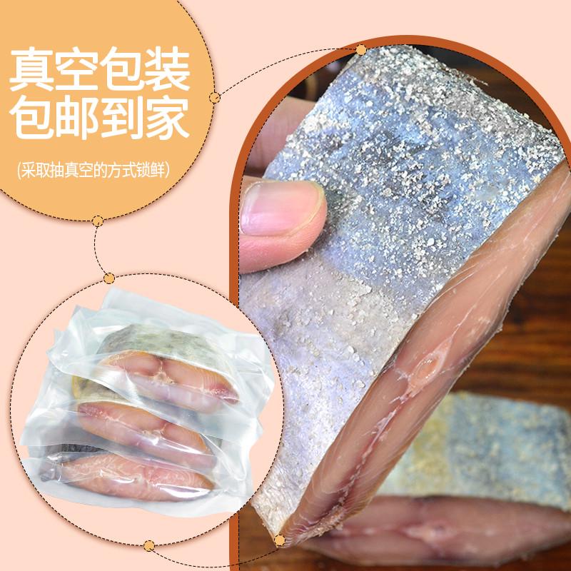 新日期梅香咸鱼干蒸肉饼广东咸鱼霉香马友鱼干腌制咸鱼酶香马鲛鱼
