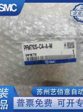 全新原装SMCPFM710S-C4-A-M/PFMC7202-06-AN流量传感器