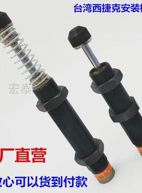 亚德客缓冲器可调油压型acj2525/2540/2550/2580/2725/2750-f