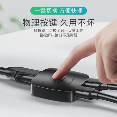 山泽hdmi分配器二进一出切换器一分二4K高清线分频器电脑视频双向