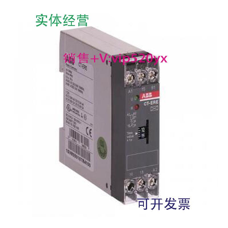 现货供应ABB时间继电器CT-ERE,1c/o,3-300s24VAC/DC220-240VAC