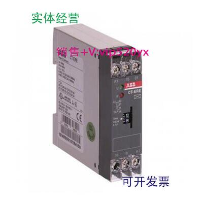 现货供应ABB时间继电器CT-ERE,1c/o,3-300s24VAC/DC220-240VAC