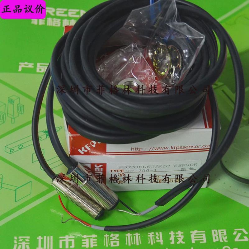 【实物拍照】sp-200-1开放光电开关kfps产地台湾