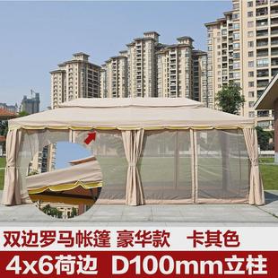 欧式帐篷罗马帐篷露天遮阳棚户外四脚棚子凉亭广告活动展销蓬雨棚