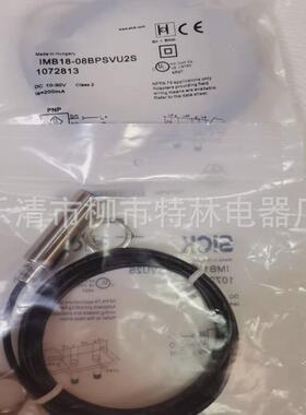 接近开关供应ime12-04bnszc0s电感式