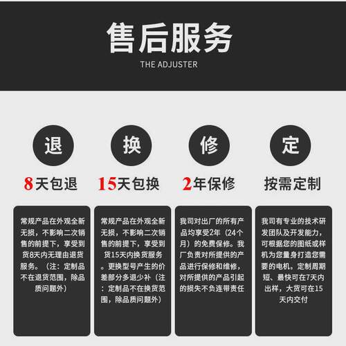 220v90w中实直角减速电机60w正反转中空转角调速电机空心轴电机