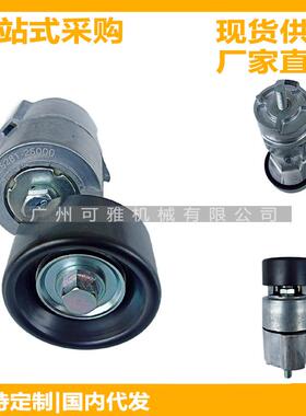 25281-2500025281-2g000领翔/御翔/ix35/ix45紧涨发电机轮