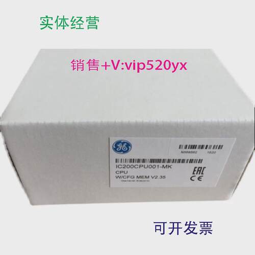 现货供应IC200CPU001GE全新现货质保一年
