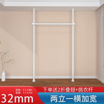 3y衣晾衣架加粗加厚置衣物架金属挂衣架38mm伸缩杆开放式顶天立地